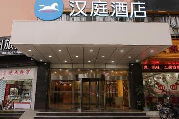 هتل Hanting Hangzhou Railway Station