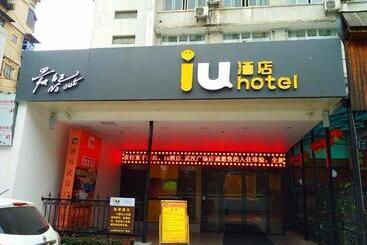 酒店 Iu S·wuhan Square Branch