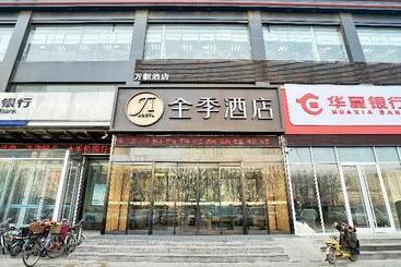 هتل Ji Shijiazhuang Yuhua Dong Road