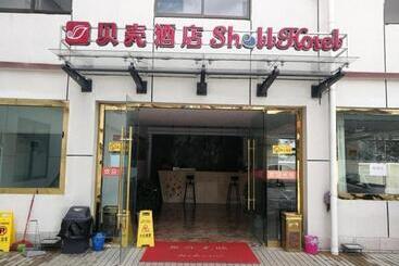 هتل Shell Linzhi Bayi Area G318 Shuangyong Road