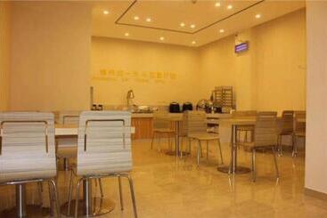 هتل City Comfort Inn Haikou East High Speed Railway Station