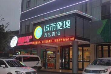 هتل City Comfort Inn Haikou East High Speed Railway Station