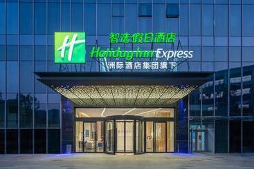 فندق Holiday Inn Express Changsha Kaifu By Ihg