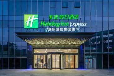 هتل Holiday Inn Express Changsha Kaifu By Ihg
