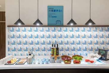 هتل Holiday Inn Express Guiyang Qingyan, An Ihg