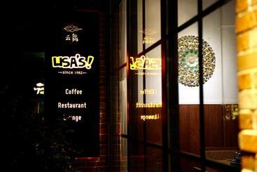 酒店 Lisa Boutique