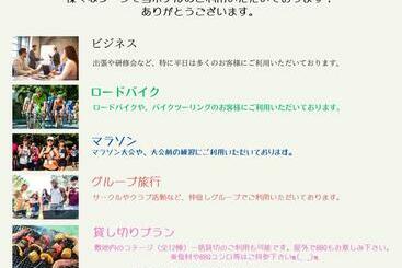 هتل Lucia At Maebashi Akagi