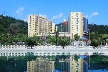 ホテル Wudang Argyle Grand International