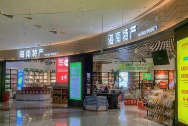 هتل Haikou Meilan International Airport
