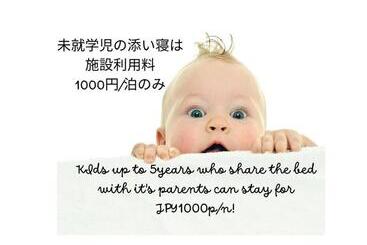 舞浜1軒家貸切ー最大10名様一駐車場付きmaihama Rent A House