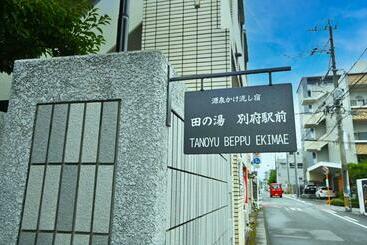 Private Beppu Tanoyu Onsen