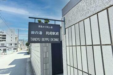 Private Beppu Tanoyu Onsen