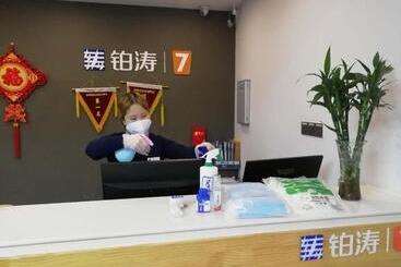 هتل 7days Premium Luoyang Peony Park Shanghai Market Branch
