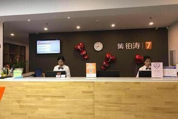 هتل 7days Premium Luoyang Peony Park Shanghai Market Branch