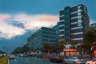هتل Shenzhen World Exhibition&convention Center Bao An Airport Esther
