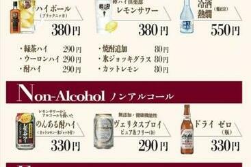 هتل Women Only Capsule Room, Sauna, Gym, Comics Plan Minami Tachikawa Minamiguchi   Vacation Stay 22428v