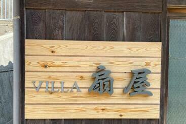 Kominka Villa Ogiya Vacation Stay 92958v