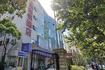 هتل Hanting Premium  Shanghai Henglong Plaza