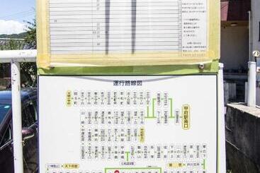 پانسیون Siawase No Yado Shared With Host   Vacation Stay 68283v