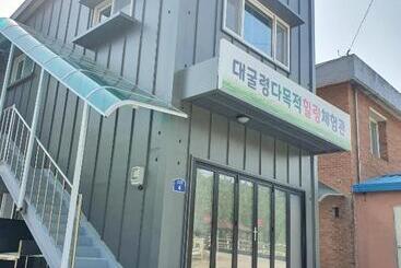 游客公寓 Red Clay Pension