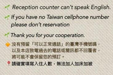 هاستل Benz 賓士溫泉旅館