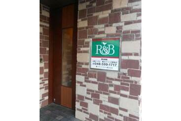 R&b Hotel Kumagaya Ekimae Vacation Stay 40480v