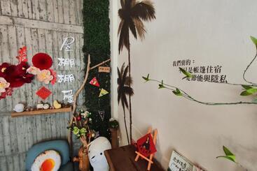 هاستل 棚棚屋室內帳篷民宿inn