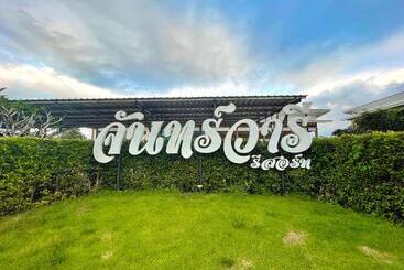 渡假胜地  จันทร์วารีรีสอร์ท