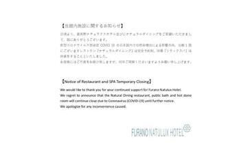 هتل ｆｕｒａｎｏ ｎａｔｕｌｕｘ ｈｏｔｅｌ   Vacation Stay 68196v