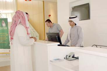 هتل Ibis Yanbu