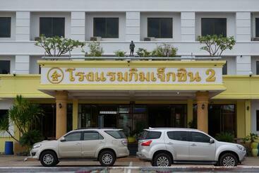 Kim Jek Cin 2 Hotel   โรงแรมกิมเจ็กซิน2