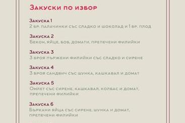 هاستل бунгала сън сити