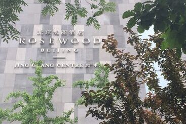 هتل Rosewood Beijing