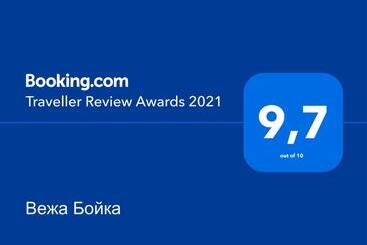 هتل сімейний еко готель вежа бойка