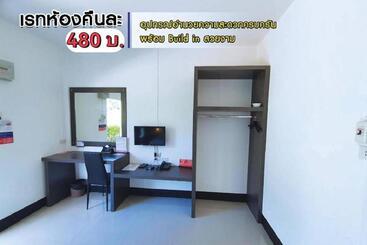 هتل โรงแรมบาบาราย