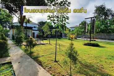 هتل โรงแรมบาบาราย