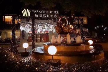 هتل Hefei Parkview