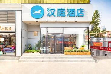 酒店 Hanting Express Luoyang Wanda