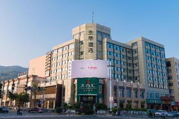 Ji Hotel Putian Phoenix Mountain Park