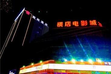 Echarm Hotel Jingzhou Olympic Sports Center