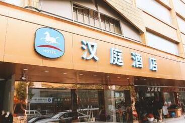 هتل Hanting Hangzhou Xiaoshan South Railway Station