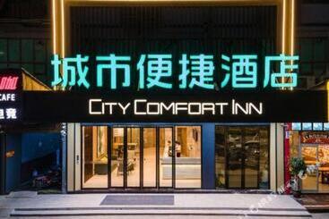 هتل City Comfort Inn Nanning Kuaihuan Building Materials Market Yongwu Road Metro Station