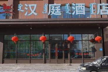 هتل Hanting  Hailar Liu Er Liu Road