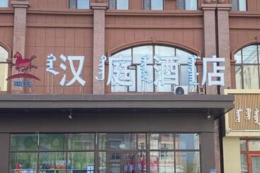 هتل Hanting  Hailar Liu Er Liu Road