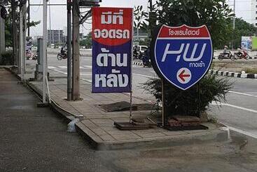 هتل Highway