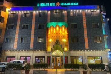 هتل Al Muhajer