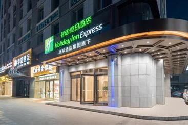 هتل Holiday Inn Express Lanzhou Jianlan By Ihg
