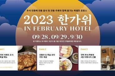 Daegu February Hotel Suseong
