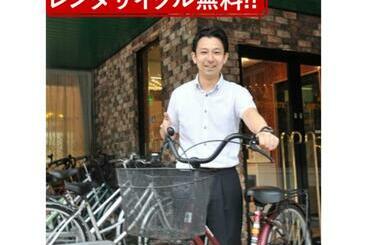 Suzuka Royal Hotel Vacation Stay 38955v