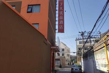 هتل 7days Premium Xiong An New District Rongcheng People S Hospital Branch